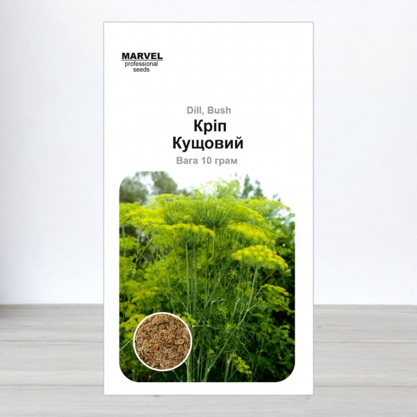 Семена укропа Кустовой, 10г, Marvel